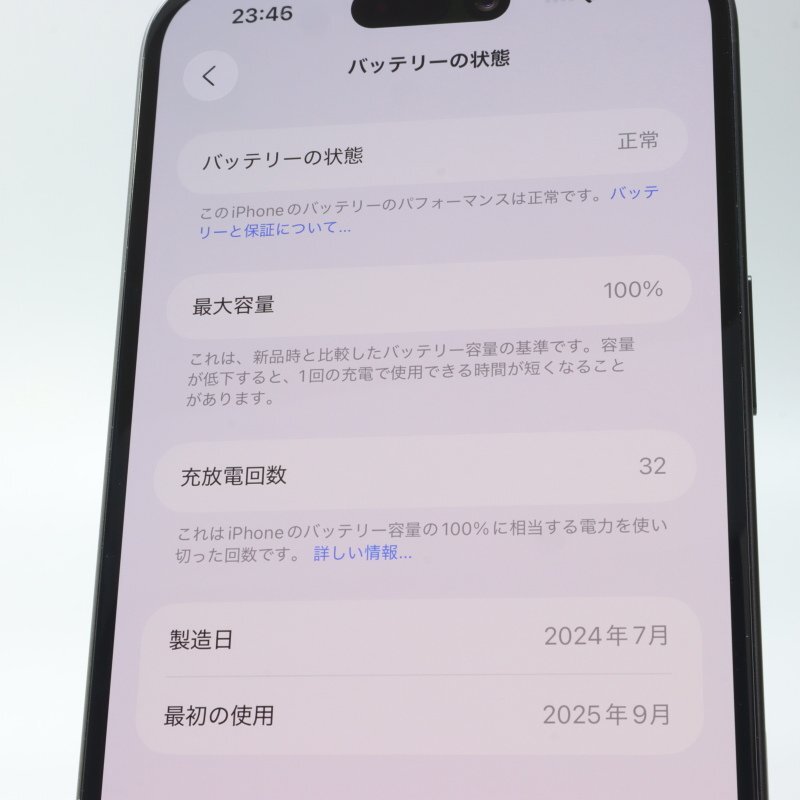 Apple iPhone16 Plus 256GB черный A3289 MXVG3J/A батарея 100% #SIM свободный *Joshin1026[1 иен начало * бесплатная доставка ]