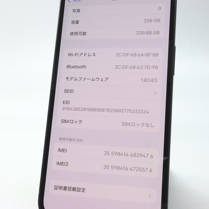 Apple iPhone16e 256GB черный A3409 MD1T4J/A батарея 100% #SIM свободный *Joshin0661[1 иен начало * бесплатная доставка ]