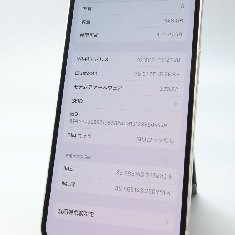 Apple iPhone14 128GB Starlight A2881 MPUQ3J/A батарея 78% #SIM свободный *Joshin7449[1 иен начало * бесплатная доставка ]