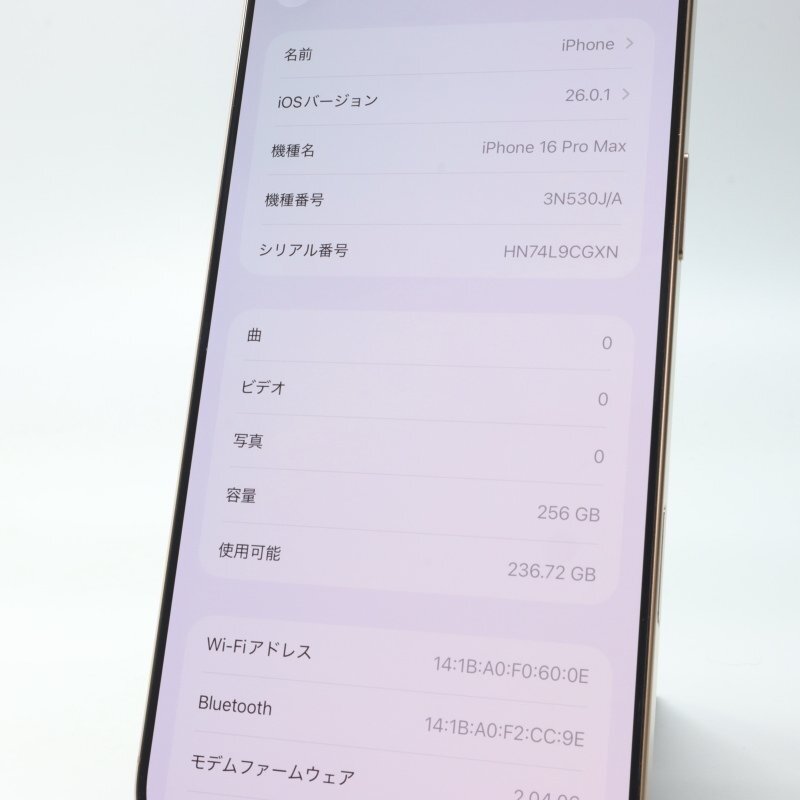 Apple iPhone16 Pro Max 256GB десерт титан A3295 3N530J/A батарея 100% #SIM свободный *Joshin8345[1 иен начало * бесплатная доставка ]