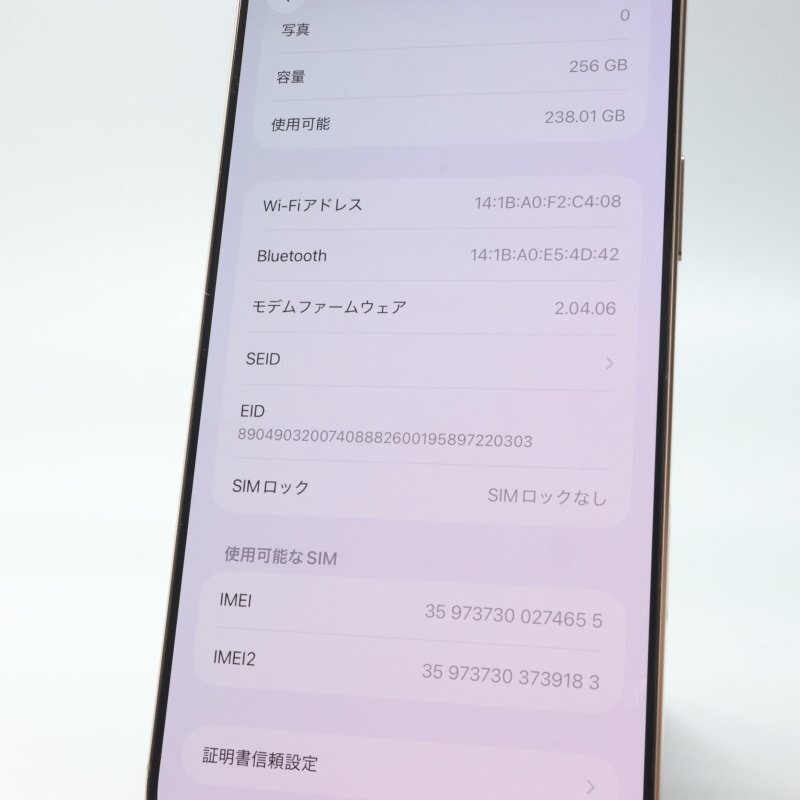 Apple iPhone16 Pro Max 256GB десерт титан A3295 3N530J/A батарея 100% #SIM свободный *Joshin8325[1 иен начало * бесплатная доставка ]