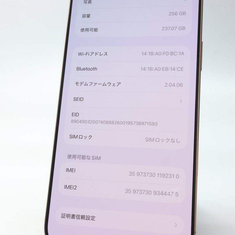 Apple iPhone16 Pro Max 256GB десерт титан A3295 3N530J/A батарея 100% #SIM свободный *Joshin8344[1 иен начало * бесплатная доставка ]