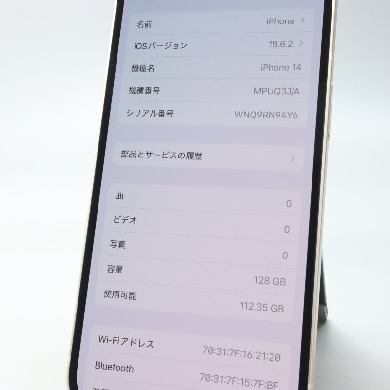 Apple iPhone14 128GB Starlight A2881 MPUQ3J/A батарея 78% #SIM свободный *Joshin7449[1 иен начало * бесплатная доставка ]