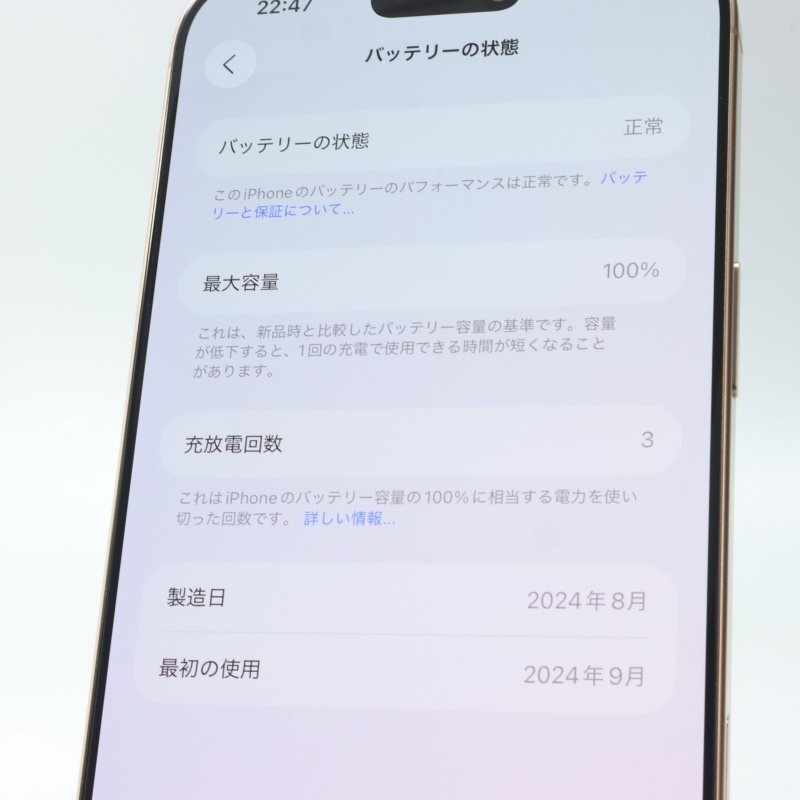 Apple iPhone16 Pro Max 256GB десерт титан A3295 3N530J/A батарея 100% #SIM свободный *Joshin8342[1 иен начало * бесплатная доставка ]