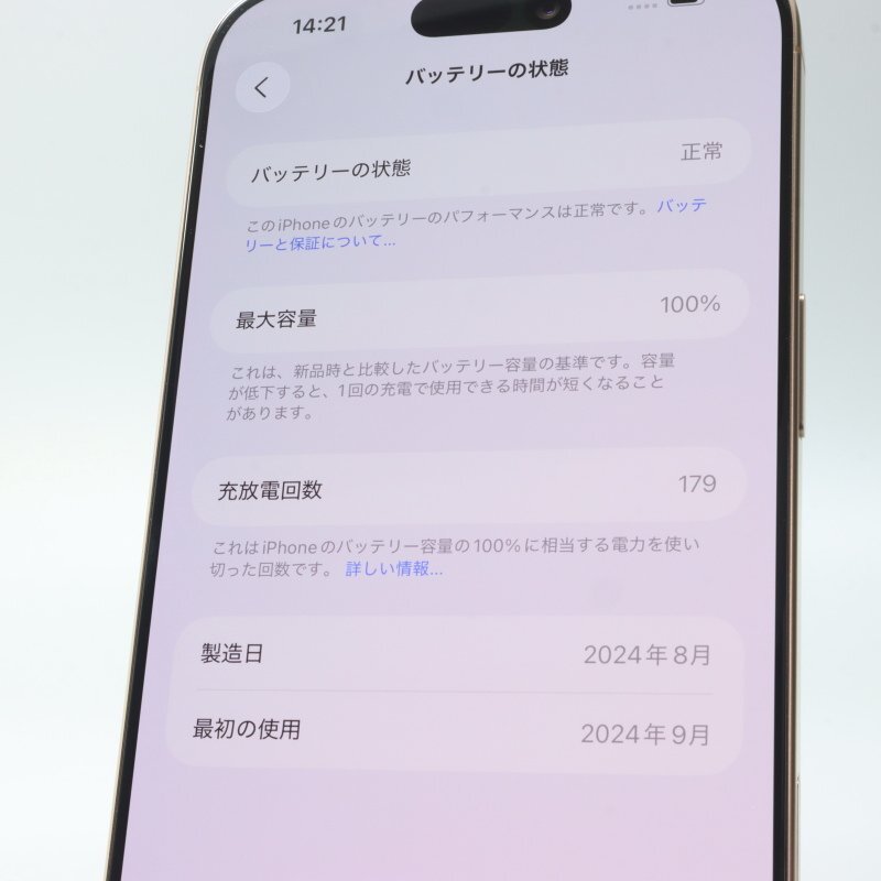 Apple iPhone16 Pro Max 256GB десерт титан A3295 MYWJ3J/A батарея 100% #SIM свободный *Joshin6473[1 иен начало * бесплатная доставка ]