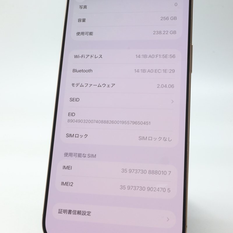 Apple iPhone16 Pro Max 256GB десерт титан A3295 3N530J/A батарея 100% #SIM свободный *Joshin8343[1 иен начало * бесплатная доставка ]