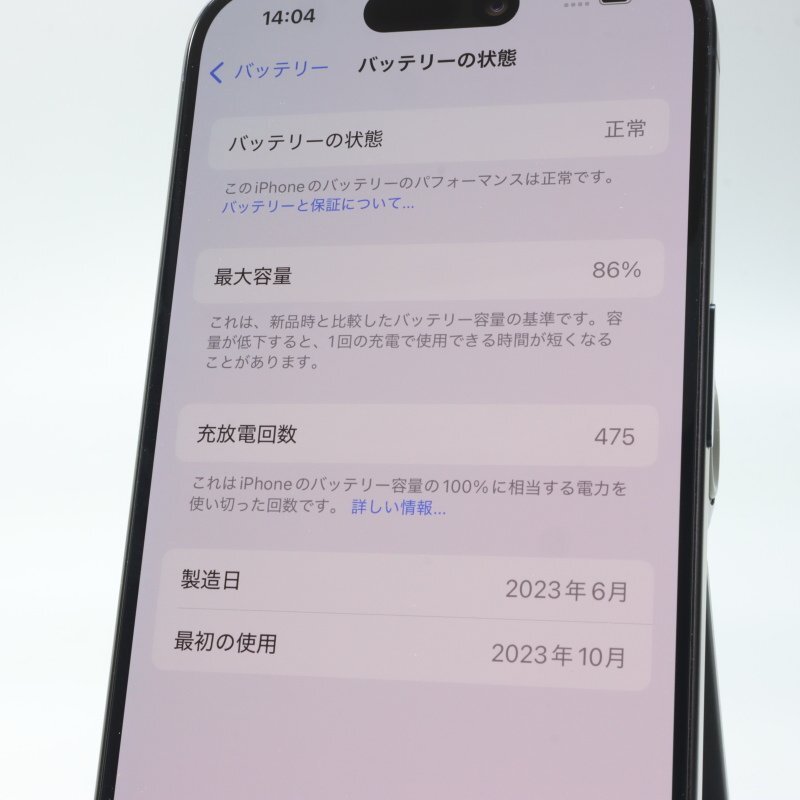 Apple iPhone15 Pro 256GB голубой титан A3101 MTUG3J/A батарея 86% #SIM свободный *Joshin6879[1 иен начало * бесплатная доставка ]