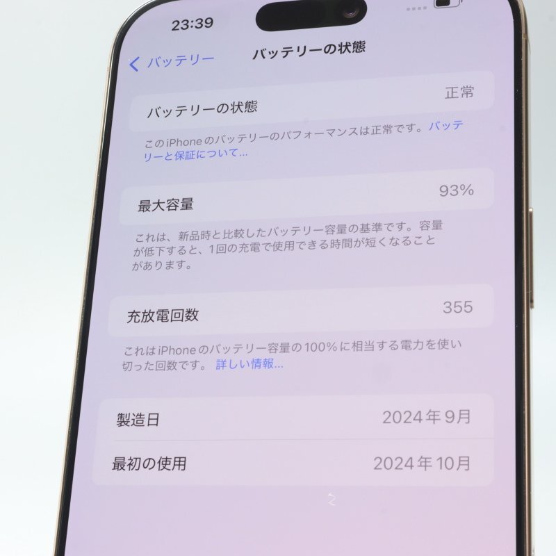 Apple iPhone16 Pro Max 256GB десерт титан A3295 MYWJ3J/A батарея 93% #SIM свободный *Joshin0722[1 иен начало * бесплатная доставка ]