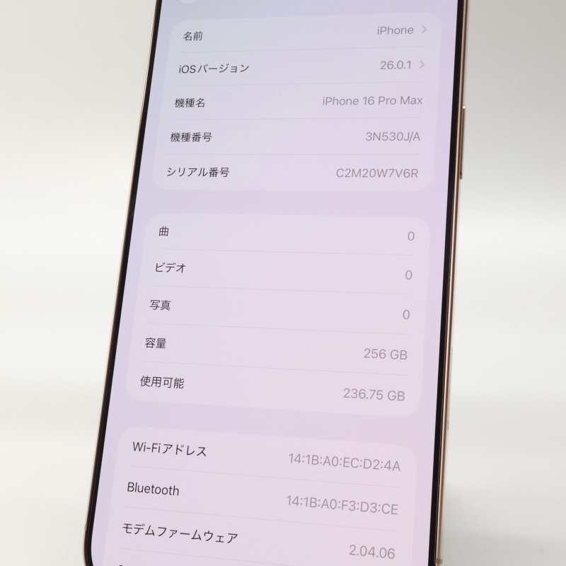 Apple iPhone16 Pro Max 256GB десерт титан A3295 3N530J/A батарея 100% #SIM свободный *Joshin8415[1 иен начало * бесплатная доставка ]