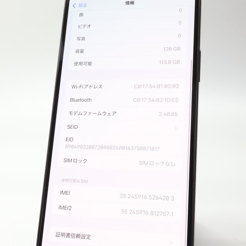 Apple iPhone15 Plus 128GB Black A3093 3M457J/A батарея 100% #SIM свободный *Joshin5531[1 иен начало * бесплатная доставка ]