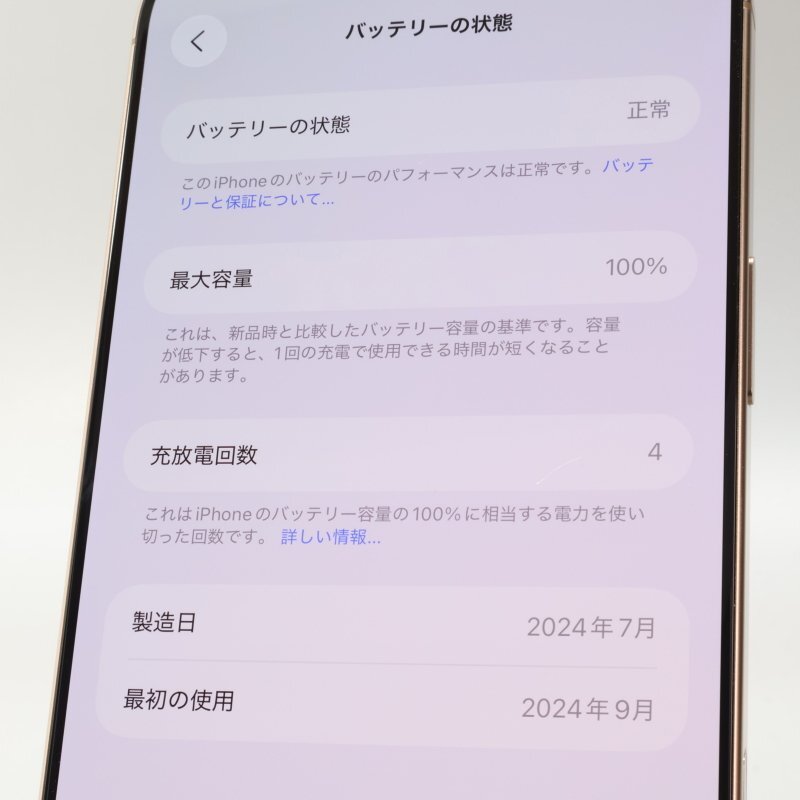 Apple iPhone16 Pro Max 256GB десерт титан A3295 3N530J/A батарея 100% #SIM свободный *Joshin8415[1 иен начало * бесплатная доставка ]