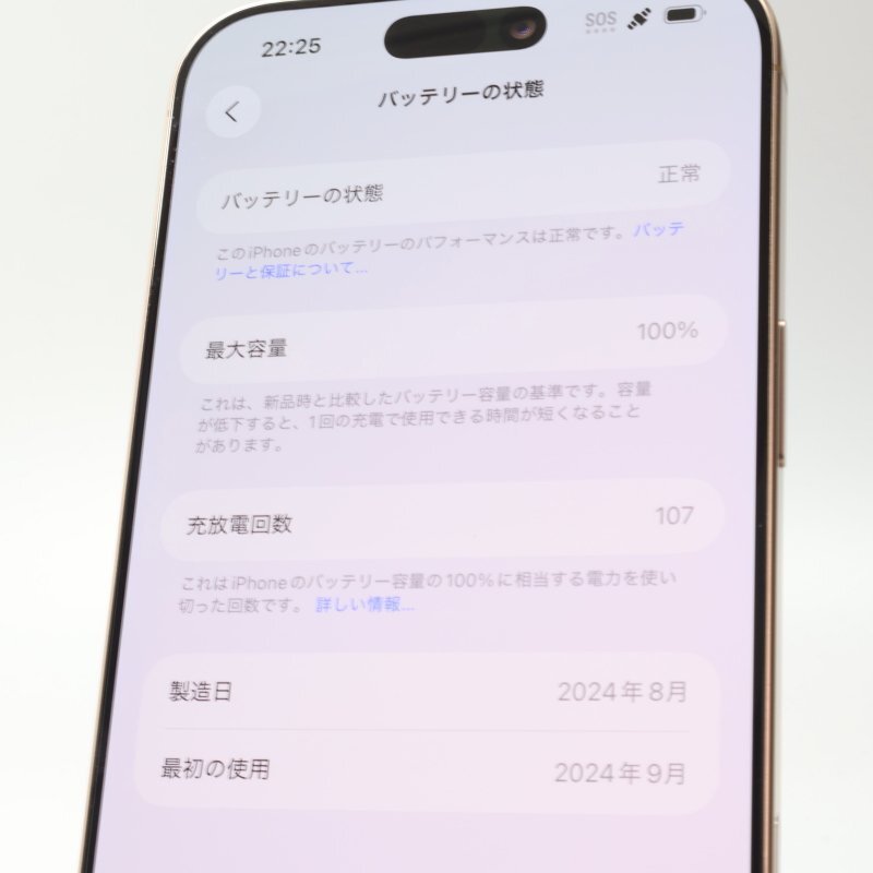 Apple iPhone16 Pro Max 256GB десерт титан A3295 3N530J/A батарея 100% #SIM свободный *Joshin6004[1 иен начало * бесплатная доставка ]