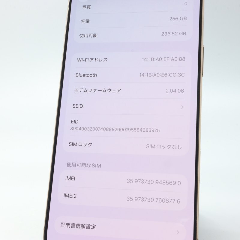 Apple iPhone16 Pro Max 256GB десерт титан A3295 3N530J/A батарея 100% #SIM свободный *Joshin8261[1 иен начало * бесплатная доставка ]