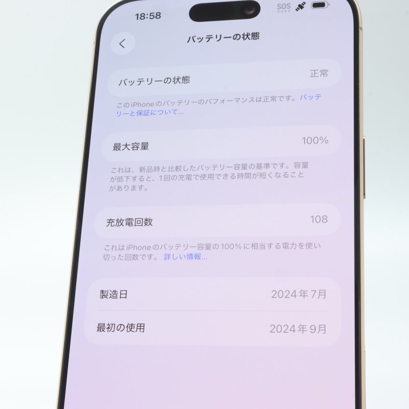 Apple iPhone16 Pro Max 256GB десерт титан A3295 3N530J/A батарея 100% #SIM свободный *Joshin8261[1 иен начало * бесплатная доставка ]