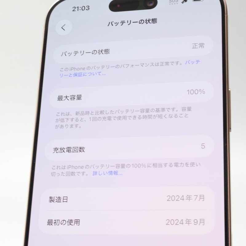 Apple iPhone16 Pro Max 256GB десерт титан A3295 3N530J/A батарея 100% #SIM свободный *Joshin8384[1 иен начало * бесплатная доставка ]