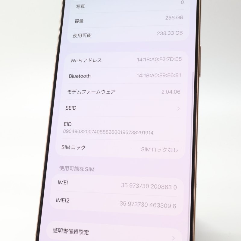 Apple iPhone16 Pro Max 256GB десерт титан A3295 3N530J/A батарея 100% #SIM свободный *Joshin8414[1 иен начало * бесплатная доставка ]