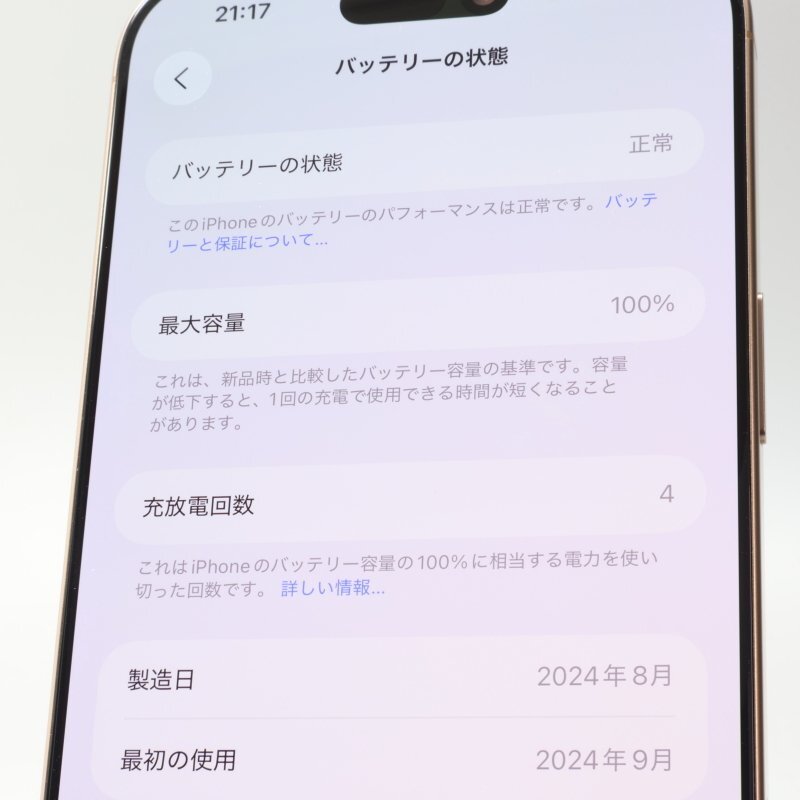 Apple iPhone16 Pro Max 256GB десерт титан A3295 3N530J/A батарея 100% #SIM свободный *Joshin8414[1 иен начало * бесплатная доставка ]