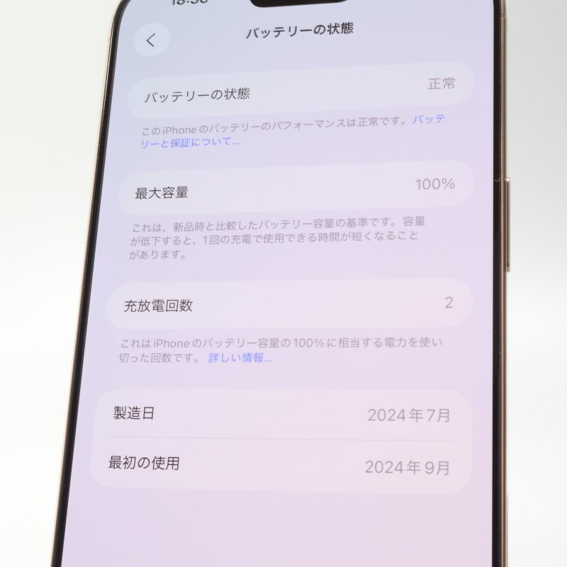 Apple iPhone16 Pro Max 256GB десерт титан A3295 3N530J/A батарея 100% #SIM свободный *Joshin8361[1 иен начало * бесплатная доставка ]