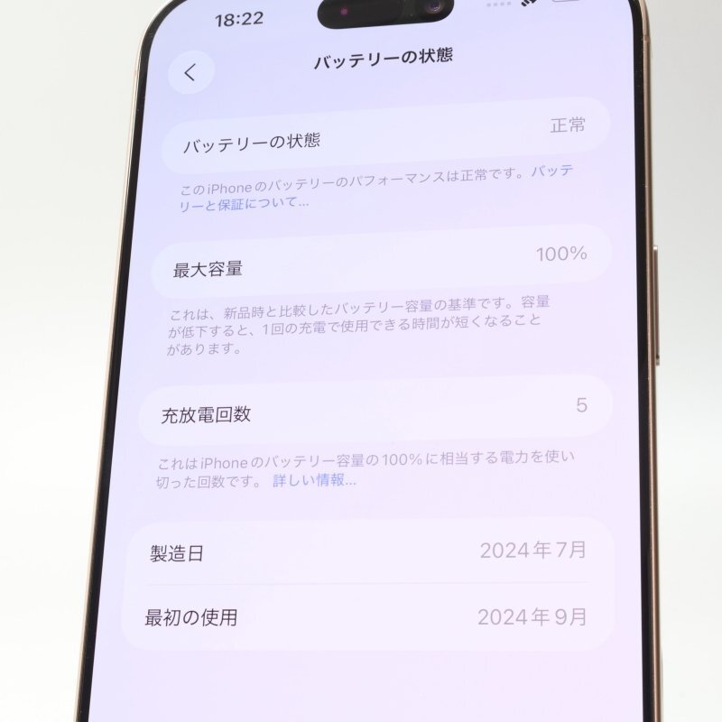 Apple iPhone16 Pro Max 256GB десерт титан A3295 3N530J/A батарея 100% #SIM свободный *Joshin8411[1 иен начало * бесплатная доставка ]