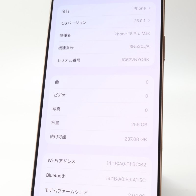 Apple iPhone16 Pro Max 256GB десерт титан A3295 3N530J/A батарея 100% #SIM свободный *Joshin8411[1 иен начало * бесплатная доставка ]