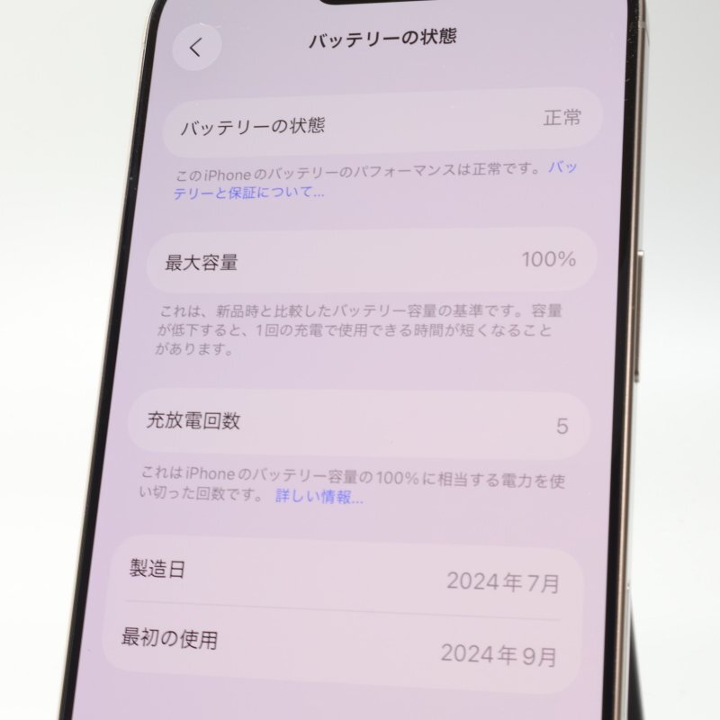 Apple iPhone16 Pro 256GB натуральный титан 3N746J/A батарея 100% #SIM свободный *Joshin1393[1 иен начало * бесплатная доставка ]