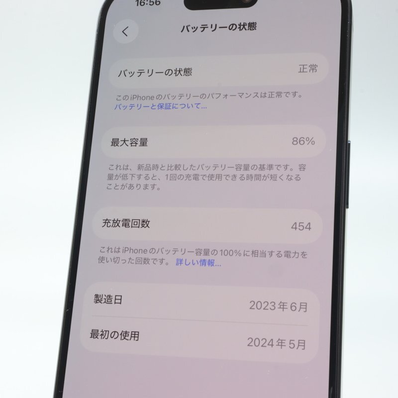 Apple iPhone15 Pro 128GB A3101 MTUA3J/A голубой титан батарея 86% #SIM свободный *Joshin7235[1 иен начало * бесплатная доставка ]