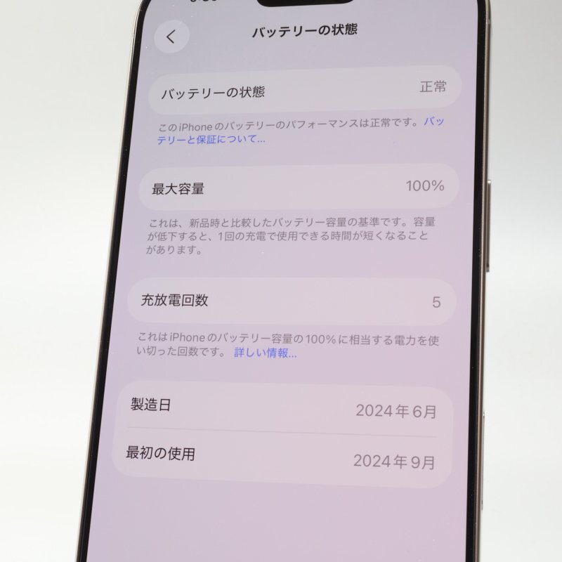 Apple iPhone16 Pro 256GB натуральный титан 3N746J/A батарея 100% #SIM свободный *Joshin1404[1 иен начало * бесплатная доставка ]