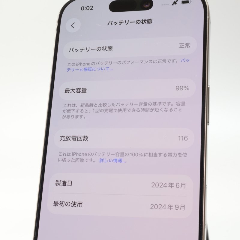 Apple iPhone16 Pro 256GB натуральный титан 3N746J/A батарея 99% #SIM свободный *Joshin1401[1 иен начало * бесплатная доставка ]