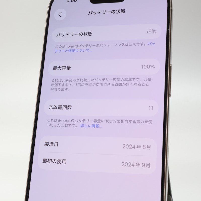 Apple iPhone16 Pro 256GB натуральный титан 3N746J/A батарея 100% #SIM свободный *Joshin1395[1 иен начало * бесплатная доставка ]