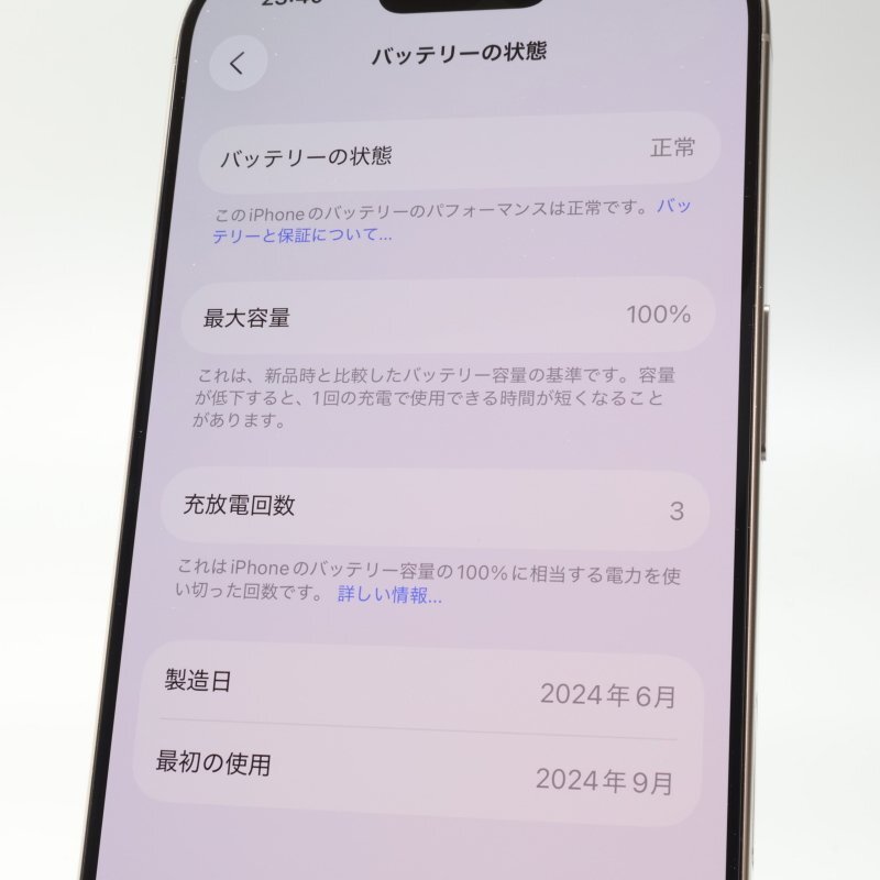 Apple iPhone16 Pro 256GB натуральный титан 3N746J/A батарея 100% #SIM свободный *Joshin( Junk )1402[1 иен начало * бесплатная доставка ]