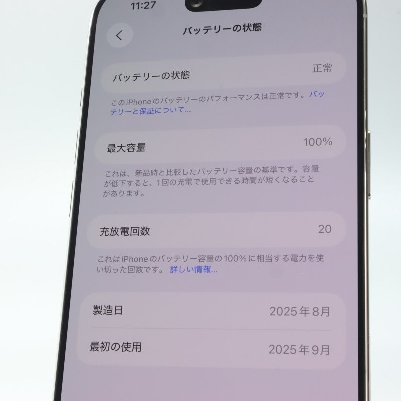 Apple iPhoneAir 256GBk громкий белый MG284J/A батарея 100% #SIM свободный *Joshin1781[1 иен начало * бесплатная доставка ]