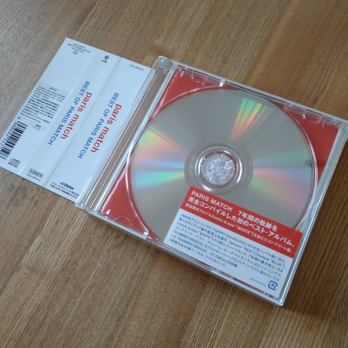 paris match パリスマッチ/ベスト・アルバム BEST OF PARIS MATCH 3枚組CD_画像1