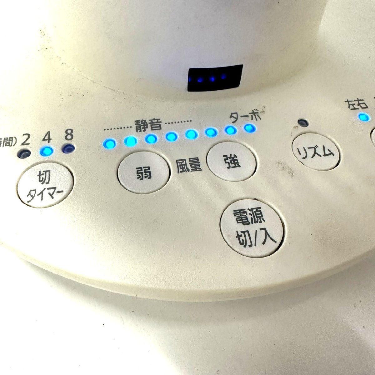 【中古品】IRIS OHYAMA WOOZOO DCモーター サーキュレーター PCF-SDS15TC-W 2021年製 アイリスオーヤマ gi11-27_画像3