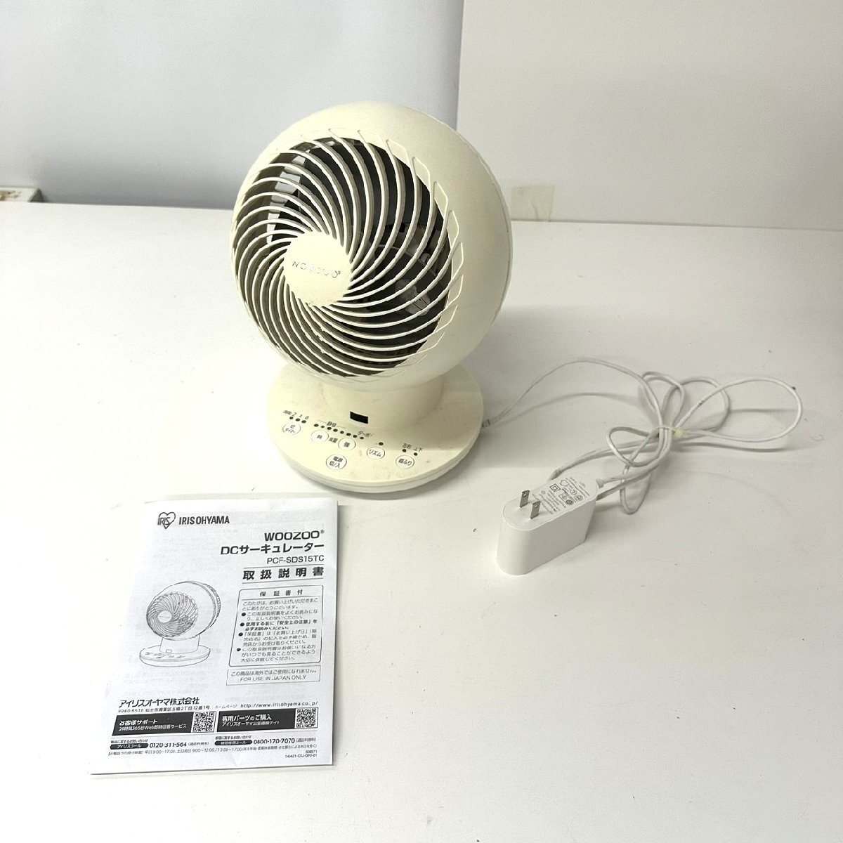 【中古品】IRIS OHYAMA WOOZOO DCモーター サーキュレーター PCF-SDS15TC-W 2021年製 アイリスオーヤマ gi11-27_画像7