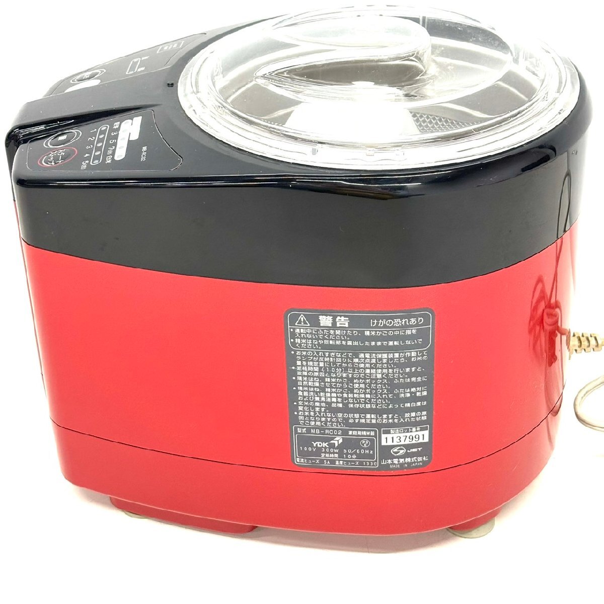 [ б/у товар ] Yamamoto электрический для бытового использования рисомолка MB-RC02 gi11-86