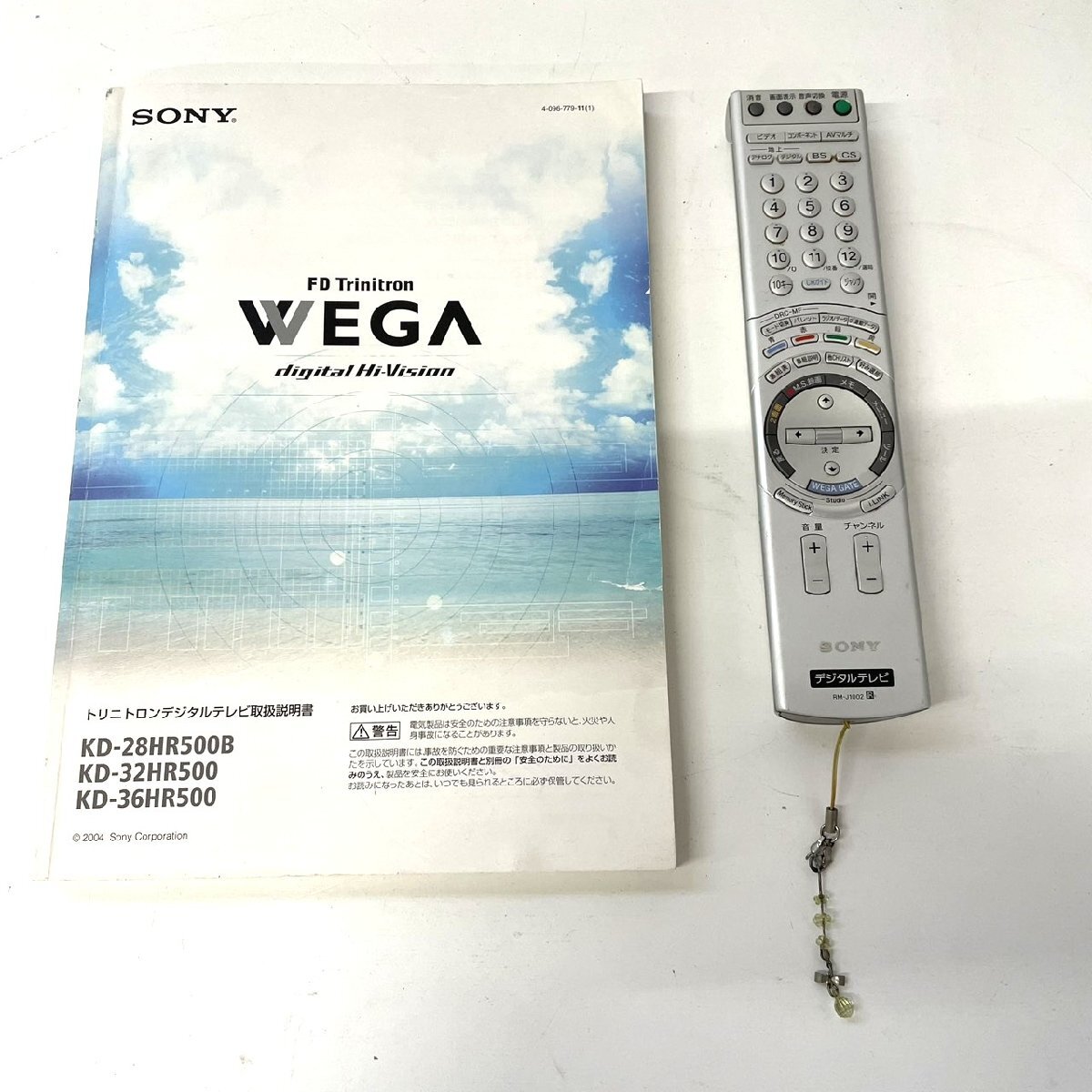 【直接引取限定 現状品】SONY FD Trinitron WEGA ブラウン管テレビ KD-32HR500 ソニー gi11-164_画像8