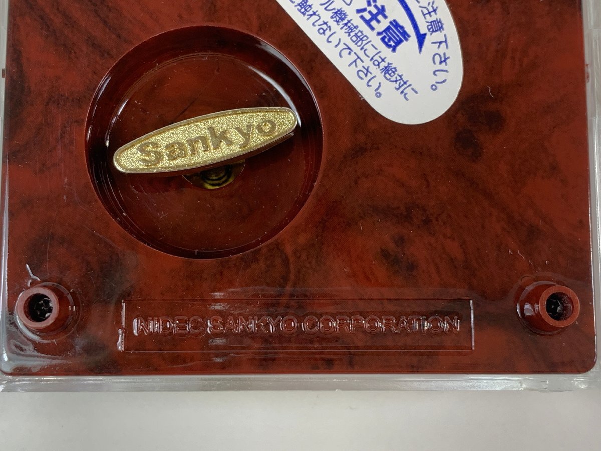 [ б/у товар ] солнечный kyo- музыкальная шкатулка море. видно улица Beauty and the Beast. Thema Ghibli Disney комплект st11-17