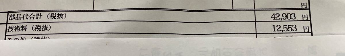 iPhone iPhone11 Pro シルバー ほぼ完璧に不都合カ所は修理済み 激安 売り切り_画像7