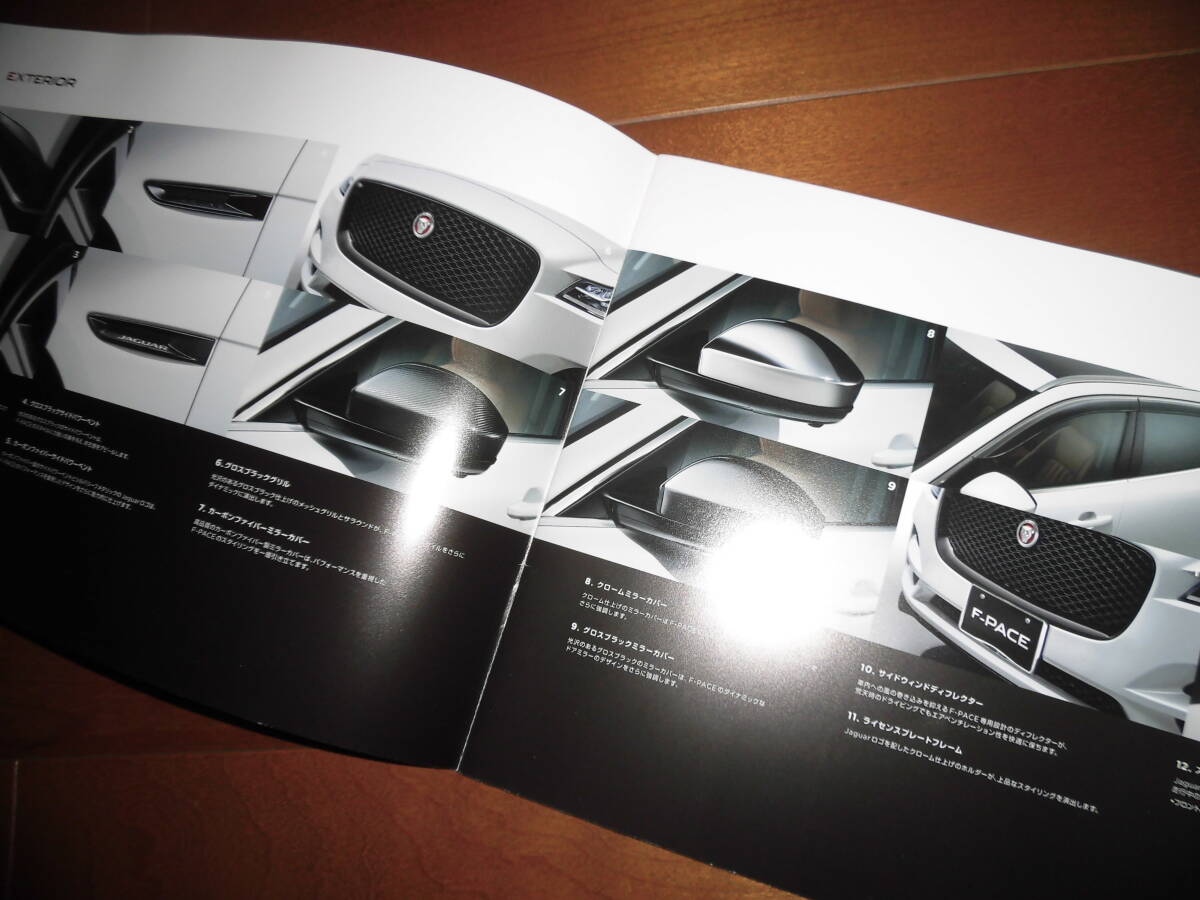 ジャガーFペイス　アクセサリカタログ　【カタログのみ　2016年　19ページ】　キャリア/ホイール/フロアマット他掲載_画像2