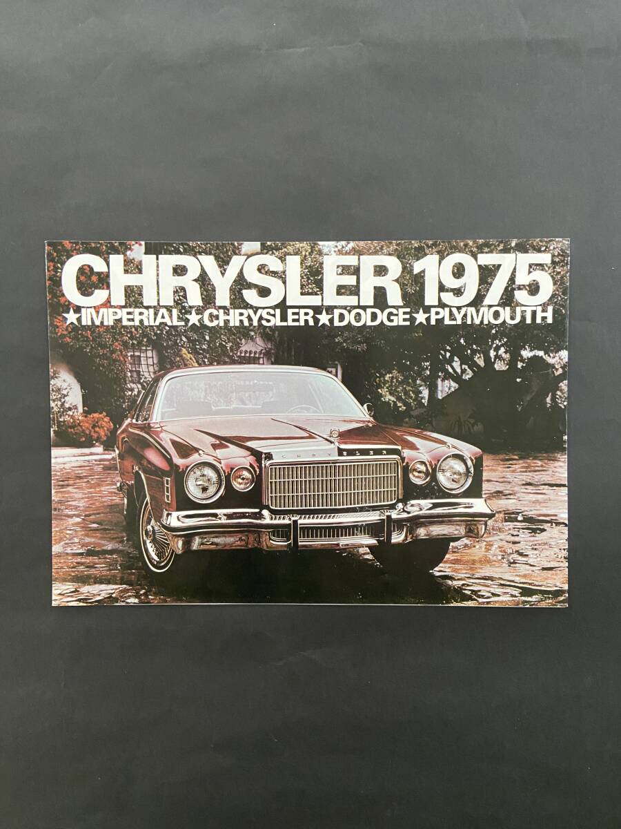 【送料無料】シボレー1973ワゴン　クライスラー1975総合　ヤナセ　各パンフレット　計３点　インパラ・ベルエア他ワゴン　インペリアル　_画像5