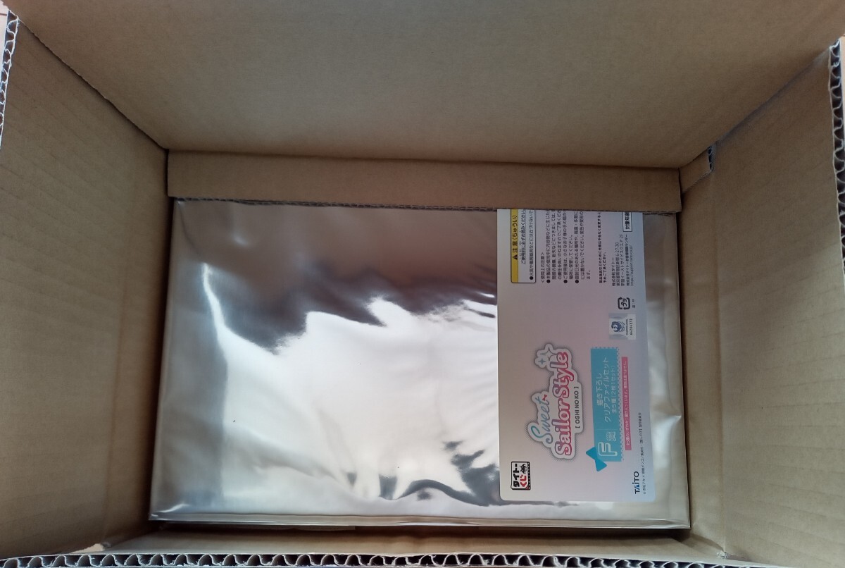 タイトーくじ 推しの子 F賞 描き下ろしクリアファイルセット 5種 17個_画像2