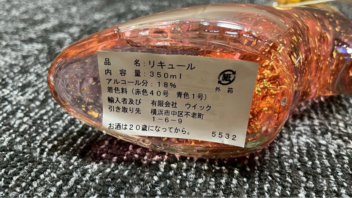 20251119-16 新品　未使用　保管品　箱無し　シンデレラ・シュー　シンデレラリキュール　金箔入り デイドリーマーシンデレラシューローズ_画像4