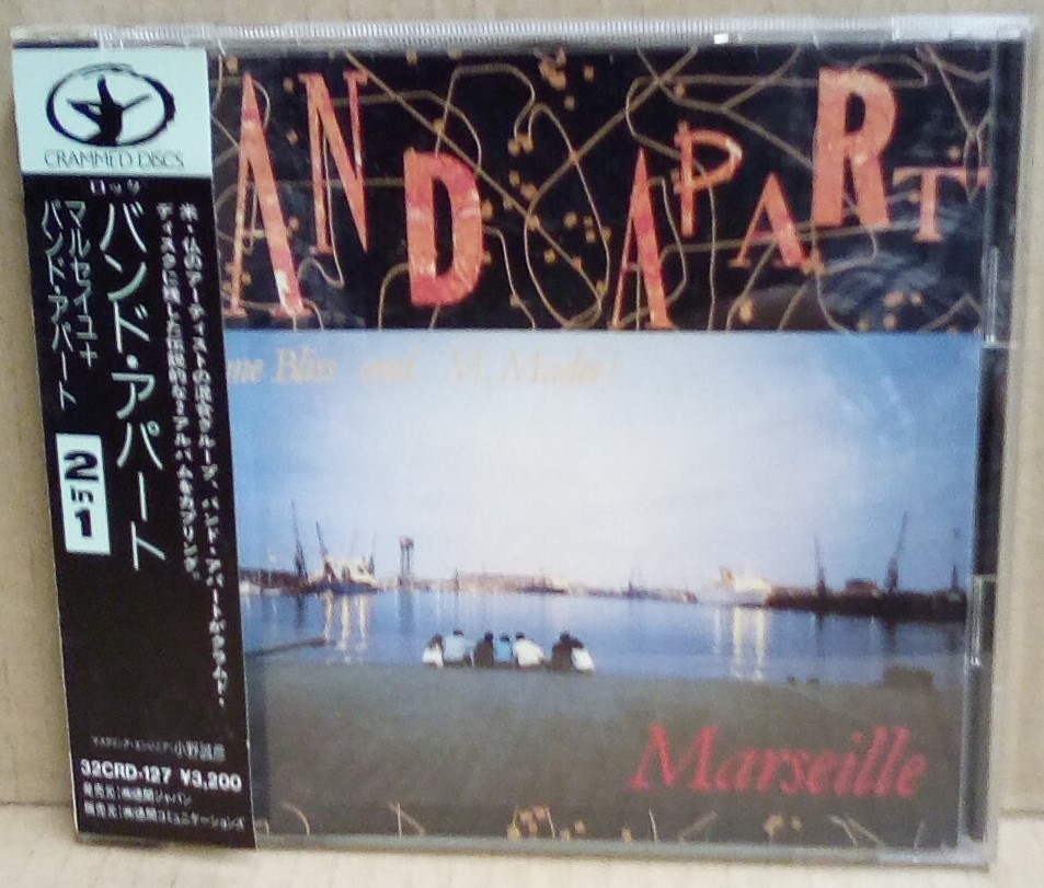 即決■Band Apart - Marseille + Band Apart■帯付 クラムドディスク Crammed Discs Synth-pop Kevin Fullen_画像1