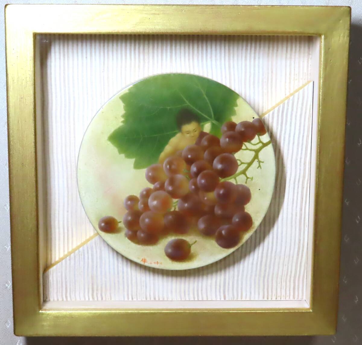 【真作】伴 清一郎『待っていた日』／油彩　テンペラ　童子　葡萄_画像1