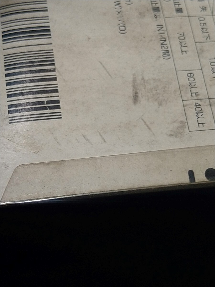 日本アンテナ アンテナ切換器 SW-7FA-SP 50-1880MHz 同軸ケーブル テレビ アンテナ 未使用_画像10