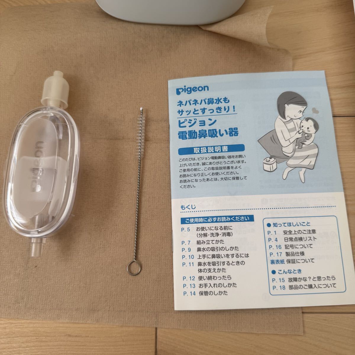  Pigeon нос .. ребенок простуда 