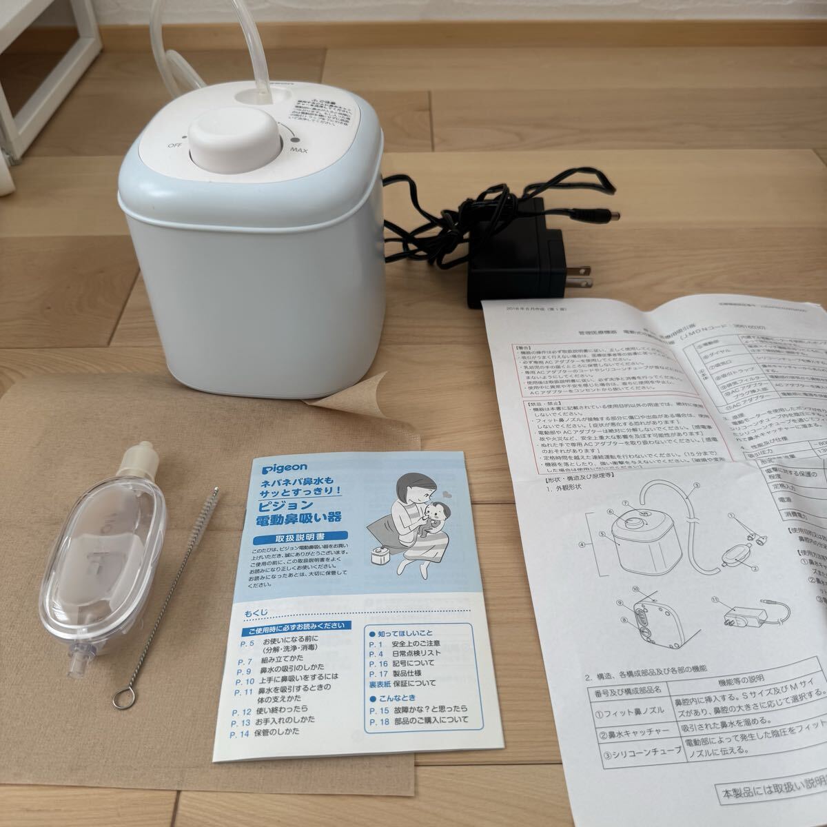  Pigeon нос .. ребенок простуда 