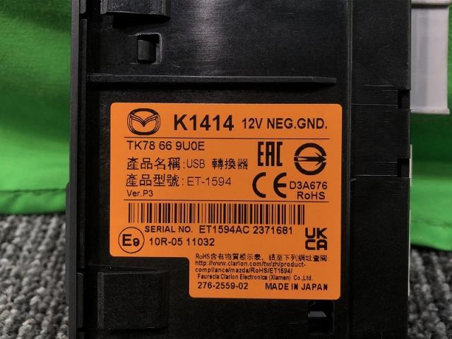 ＣＸ－３ 5BA-DKLFY カーナビゲーション D52E-611J0-A_画像6