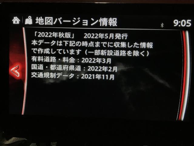 ＣＸ－３ 5BA-DKLFY カーナビゲーション D52E-611J0-A_画像8