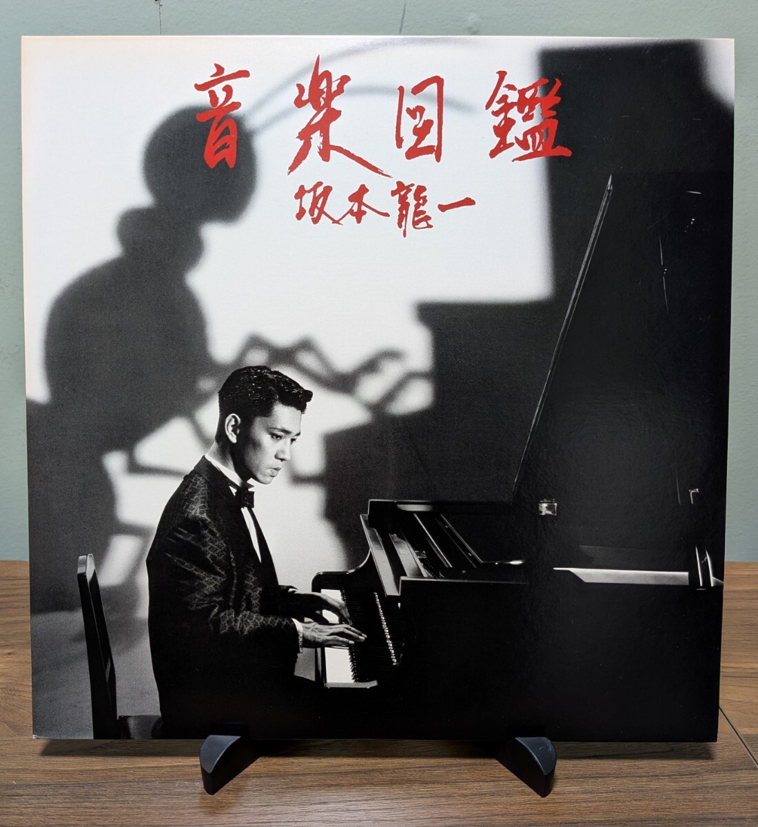 Sakamoto Ryuichi 坂本龍一 / 音楽図鑑 / 国内盤 MIL-1001 /2LP_画像1